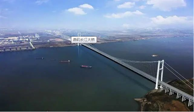 湖北第39座长江大桥燕矶长江大桥开工，是目前世界第二大跨度悬索桥