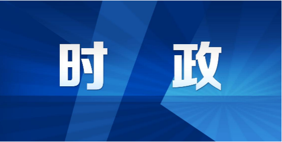 国务院办公厅关于加强城市内涝治理的实施意见