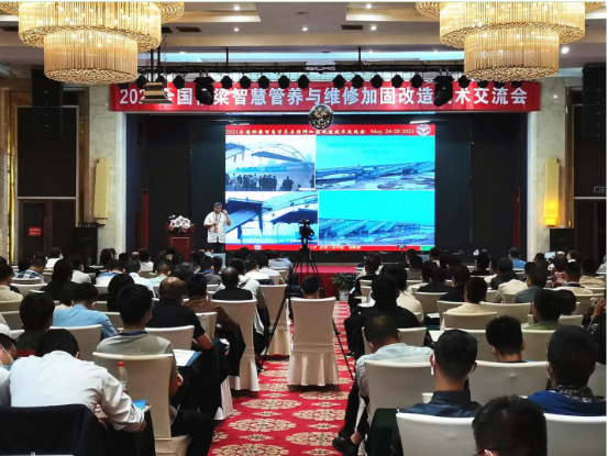 2021全国桥梁智慧管养与维修加固改造技术交流会在汉举行 我司特聘专家徐江教授应邀在会上做主题报告