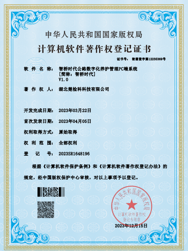 20240531708ccb440bcc133d79616dcc913e6329.png