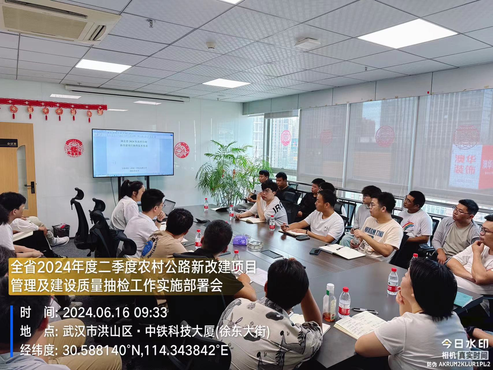 我司成功完成全省2024年底二季度农村公路新改建项目管理及建设质量抽检工作